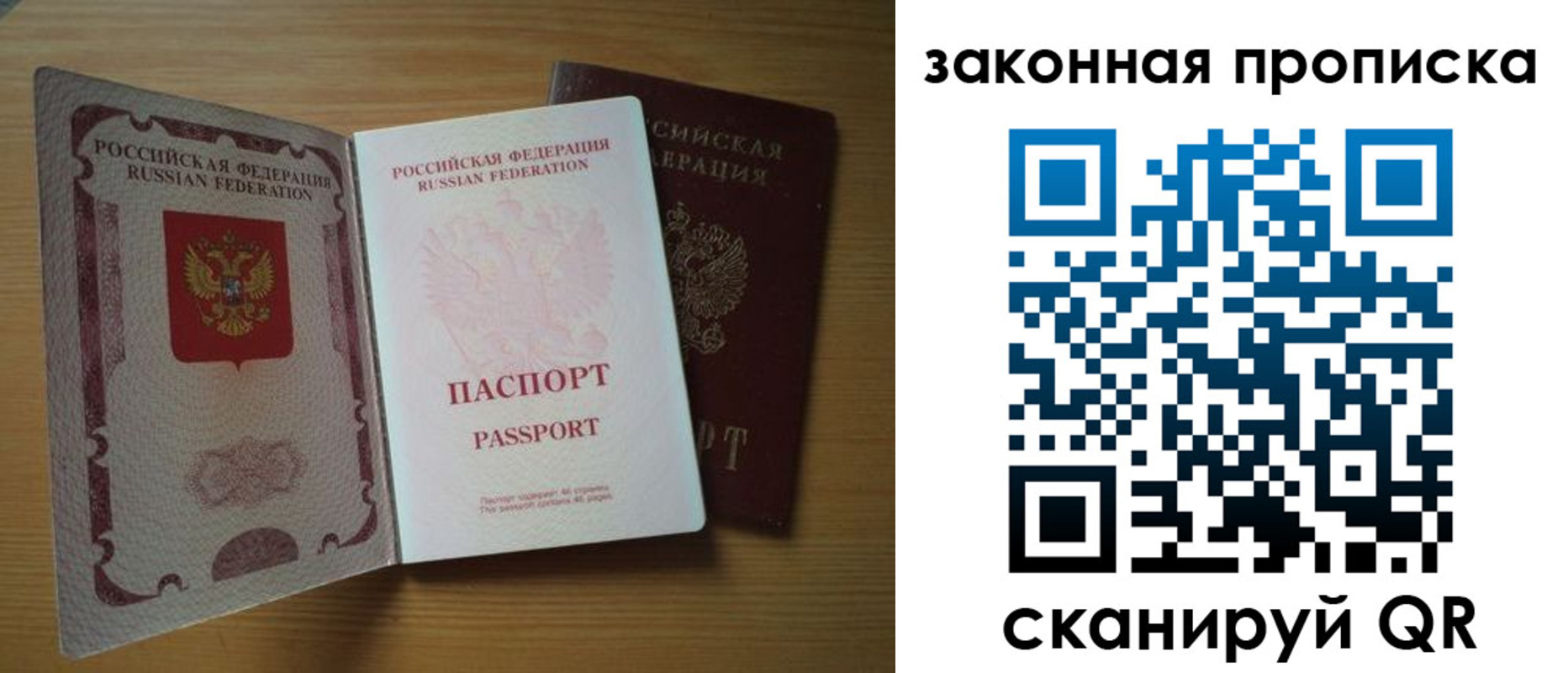 регистрация для школы в Кораблино