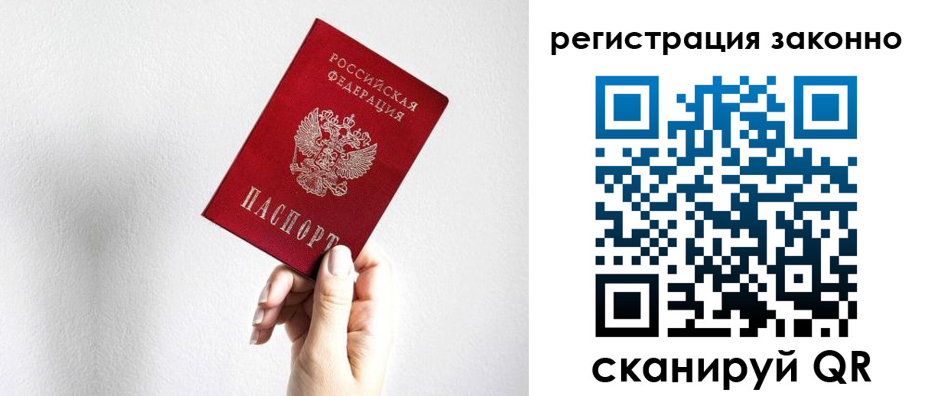 регистрация для дет. сада в Кораблино
